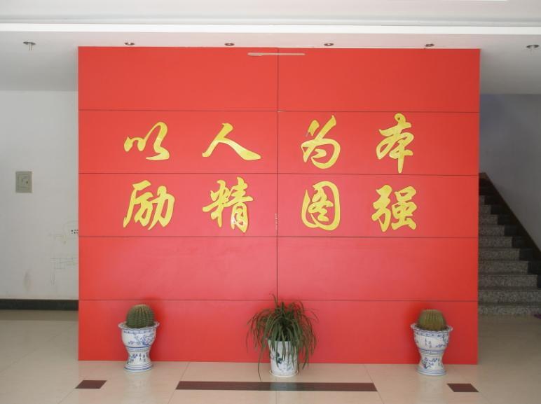 张家港市宏达复合材料有限公司 